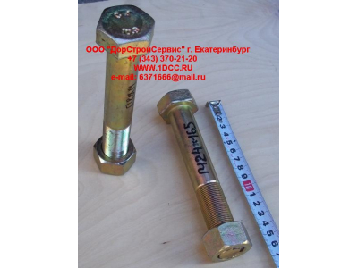 Болт крепления прямой тяги к мосту (короткий с гайкой) F FAW (ФАВ) CQ1512495T для самосвала фото 1 Новый Уренгой