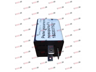 Реле указателей поворота FN FOTON (ФОТОН) 1B22037521002 для самосвала фото 1 Новый Уренгой