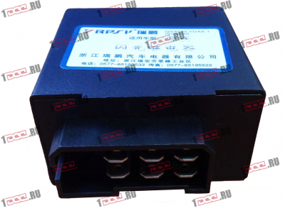 Реле указателей поворота H2 HOWO (ХОВО) WG9200580018 фото 1 Новый Уренгой