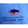 Датчик положения (оборотов) коленвала SH WP10 SHAANXI / Shacman (ШАНКСИ / Шакман) 0281002315 фото 2 Новый Уренгой