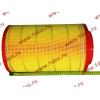 Фильтр воздушный Малый F FAW (ФАВ) 1109060-385 (K2337) для самосвала фото 2 Новый Уренгой